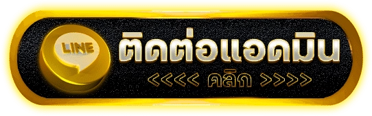 MONO928 เว็บหวยออนไลน์ที่มั่นคงที่สุด ฝากถอนไว 3 วิ ปลอดภัย 100%